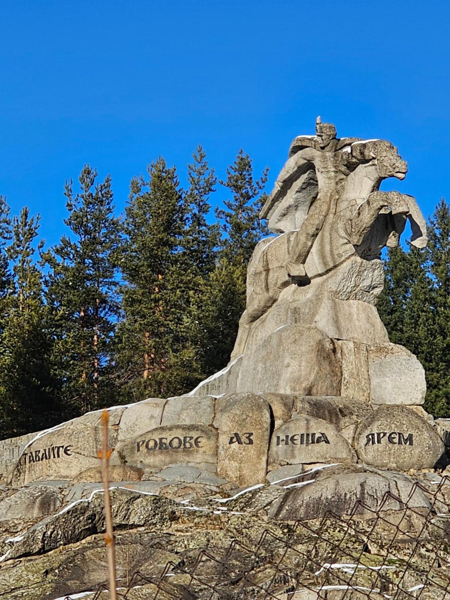Емили Фемили Хаус Koprivştitsa Dış mekan fotoğraf
